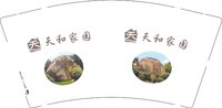12250802天和家园9盎司加厚1千个：我是何仙姑66 一次性定制纸杯、一次性广告纸杯设计图