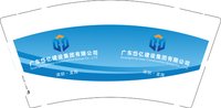 12250803广东岱亿建设集团有限公司9盎司加厚1千：tb_3820090 一次性定制纸杯、一次性广告纸杯设计图
