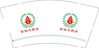 12250721百姓大药房9盎司1千：不修饰的梦05351 一次性定制纸杯、一次性广告纸杯设计图