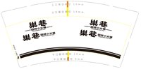 https://tcs.teambition.net/thumbnail/313kd17b214995c143f15aa8b56530fc27ca/w/200/h/200纸杯定做 设计图附件