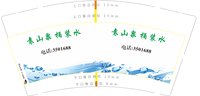 https://tcs.teambition.net/thumbnail/313kd17b6a949db7d6be9862e2748893fc7f/w/200/h/200纸杯定做 设计图附件