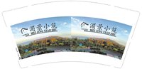 12250709(有改)湄景小筑7盎司1千个：tb4208203351 一次性定制纸杯、一次性广告纸杯设计图