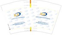 12250730（新网址）BLB 12盎司1千个：ro_l_ro 一次性定制纸杯、一次性广告纸杯设计图
