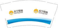 12250719 苏宁易9盎司加厚2千：花火丶火花1 一次性定制纸杯、一次性广告纸杯设计图