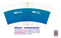 https://tcs.teambition.net/thumbnail/313kd21c00a4873dbf561c0c1120e654814a/w/200/h/200纸杯定做 设计图附件