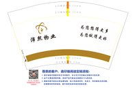https://tcs.teambition.net/thumbnail/313kd22a3f0a9a114324e448513bfb52a5e6/w/200/h/200纸杯定做 设计图附件