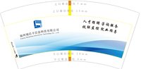 https://tcs.teambition.net/thumbnail/313kd22ed1a826da6c6c93d6d354a45eceb8/w/200/h/200纸杯定做 设计图附件
