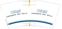 12250709氢美新能源科技（廊坊）有限公司9盎司1千个：嘻嘿哈_l 一次性定制纸杯、一次性广告纸杯设计图