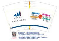 12250718新发展投资（图2）12盎司2千（把厂里地址涂掉空白纸箱）：tb5926816822（微信700） 一次性定制纸杯、一次性广告纸杯设计图