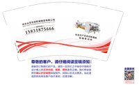 12250712（改）台艺精工9盎司加厚1千个：ali13192013329 一次性定制纸杯、一次性广告纸杯设计图