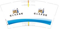 https://tcs.teambition.net/thumbnail/313kd3b5381f018966efdea8f7b697903d4f/w/200/h/200纸杯定做 设计图附件