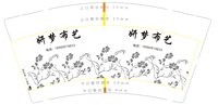 https://tcs.teambition.net/thumbnail/313kd3c44be350cdcc6338cdfd1a022c66c2/w/200/h/200纸杯定做 设计图附件