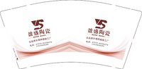 12250719 盈盛陶瓷9盎司1千：吴焙森 一次性定制纸杯、一次性广告纸杯设计图