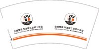 13250727（改）勃艺装家汉7盎司5千个：byzhjh 一次性定制纸杯、一次性广告纸杯设计图