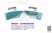 （印500只修白）12250723YORK9盎司加厚1千个：ywei95 一次性定制纸杯、一次性广告纸杯设计图