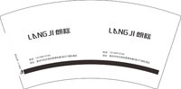 13250714 朗际7盎司五千个：xx5201314xxss 一次性定制纸杯、一次性广告纸杯设计图