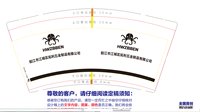 https://tcs.teambition.net/thumbnail/313kd456494a011c34f255d9c356cc27e89a/w/200/h/200纸杯定做 设计图附件