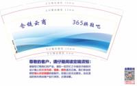 https://tcs.teambition.net/thumbnail/313kd475928f7531ba2344721bc53774edb7/w/200/h/200纸杯定做 设计图附件