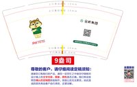 https://tcs.teambition.net/thumbnail/313kd481bb475f4a5e87d158456173ad8ea1/w/200/h/200纸杯定做 设计图附件
