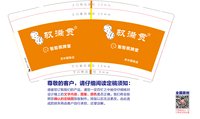 12250709驭满贯9盎司1千个：ll13781073023 一次性定制纸杯、一次性广告纸杯设计图