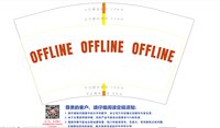 12250710OFFLINE12盎司1000个：tb8437509145 一次性定制纸杯、一次性广告纸杯设计图