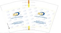12250730（新网址）BLB 12盎司1千个：ro_l_ro 一次性定制纸杯、一次性广告纸杯设计图
