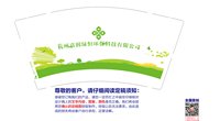 https://tcs.teambition.net/thumbnail/313kd55a29858daae4a6088e8ed6da2f7f9f/w/200/h/200纸杯定做 设计图附件