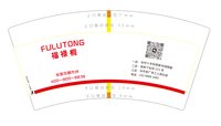 https://tcs.teambition.net/thumbnail/313kd587b3c1d45ce55e4ef5b20bd73dde63/w/200/h/200纸杯定做 设计图附件