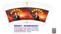 12250707吴晨赫 9盎司一千个：吴宇州 一次性定制纸杯、一次性广告纸杯设计图