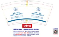 https://tcs.teambition.net/thumbnail/313kd689fac15c426f1a8779f2759bfe7217/w/200/h/200纸杯定做 设计图附件