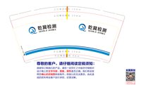 https://tcs.teambition.net/thumbnail/313kd6ec4fe7ea15cea33ac52ecd68f39ad4/w/200/h/200纸杯定做 设计图附件