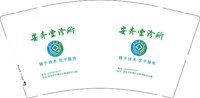 12250721安齐堂诊所9盎司1千个：majianan88 一次性定制纸杯、一次性广告纸杯设计图