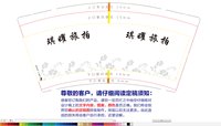 https://tcs.teambition.net/thumbnail/313kd771634659e6fa699fe6a6cf642b9cdf/w/200/h/200纸杯定做 设计图附件