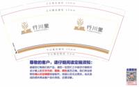 https://tcs.teambition.net/thumbnail/313kd7c1f15d2ec85e0195e6a3a31687592e/w/200/h/200纸杯定做 设计图附件