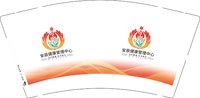 12250722安辰健康管理中心9盎司加厚2千个：zhoulubing89 一次性定制纸杯、一次性广告纸杯设计图