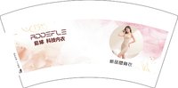12250718茹娣 7盎司2千：f-tips（微信） 一次性定制纸杯、一次性广告纸杯设计图