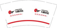 12250713 东鹏瓷砖9盎司加厚1千：zhuyilu520 一次性定制纸杯、一次性广告纸杯设计图