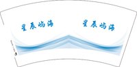 （印500修白杯）3140722 星辰屿海 7盎司特厚1000个：250722-188806602272794 一次性定制纸杯、一次性广告纸杯设计图