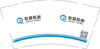 12250715乾冀检测9盎司加厚1千：tb789910595 一次性定制纸杯、一次性广告纸杯设计图