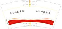 https://tcs.teambition.net/thumbnail/313kd89e3d27a8205e6ef1390b94200e41f8/w/200/h/200纸杯定做 设计图附件