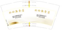 https://tcs.teambition.net/thumbnail/313kd8bf3111c4a493268b43f0964312d602/w/200/h/200纸杯定做 设计图附件