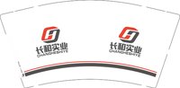 12250718长和实业 9盎司2000个：以往才知情深 一次性定制纸杯、一次性广告纸杯设计图