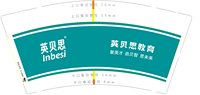 12250802 英贝思教育9盎司1千：lm56lovemore 一次性定制纸杯、一次性广告纸杯设计图