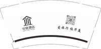 12250711华庭酒店 9盎司加厚5千：罗先生的商店 一次性定制纸杯、一次性广告纸杯设计图