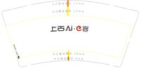 https://tcs.teambition.net/thumbnail/313kd9d8f64bbca034d25d34f9981ca41009/w/200/h/200纸杯定做 设计图附件