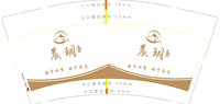 https://tcs.teambition.net/thumbnail/313kda2d3cc3e62bf326450c7dd7fa882314/w/200/h/200纸杯定做 设计图附件