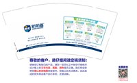 https://tcs.teambition.net/thumbnail/313kda5830f9d2d087cf5d574b2c609ce599/w/200/h/200纸杯定做 设计图附件