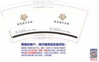 https://tcs.teambition.net/thumbnail/313kda638d423fb0e3244f11b252841209f4/w/200/h/200纸杯定做 设计图附件