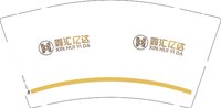 13250708鑫汇亿达 9盎司2000个：抑郁了耶 一次性定制纸杯、一次性广告纸杯设计图