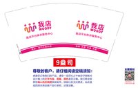 122507119我店9盎司1千：linlin361429 一次性定制纸杯、一次性广告纸杯设计图